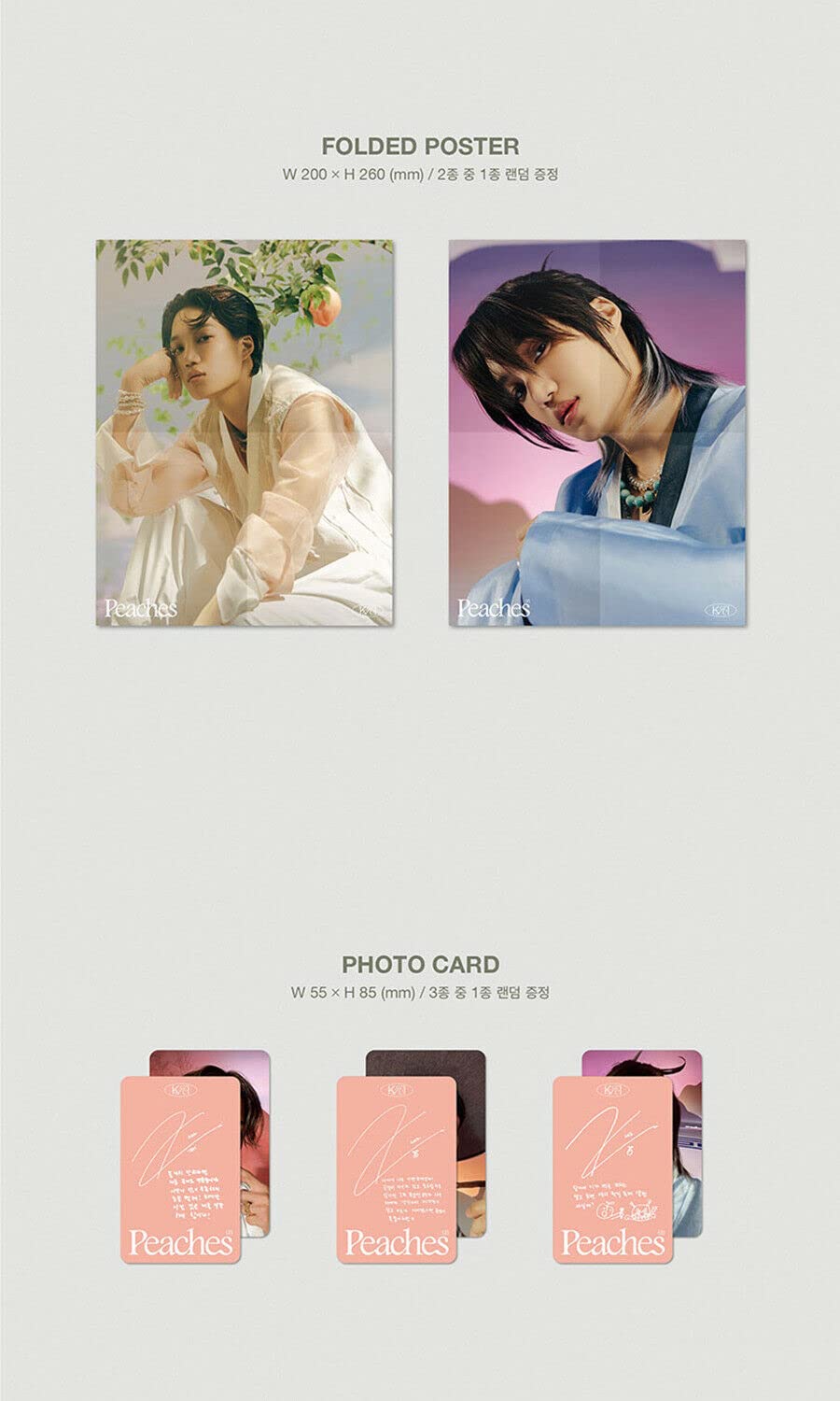 EXO KAI [ PEACHES ] 2nd Mini Album ( DIGIPACK Ver. ) 1ea CD+28p Photo Book+1ea Folded Poster(On pack)+1ea Photo Card+2 EXO STORE GIFT CARD SEALED