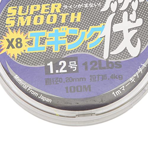 Fishing Line, High Strength PE Fishing Wire Strong Water Cutting Standard Line Diameter Long Service Life Soft for Fishing(1.2)