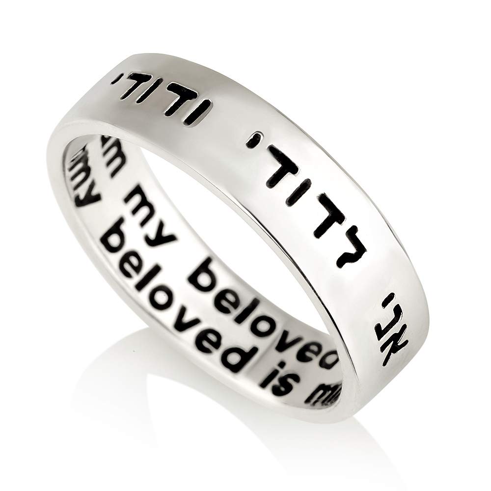 925 Sterling Silver (kk132-5)Ring Ani Ledodi Hebrew English I Am My Beloved’s And My Beloved Is Mine 0.24" Hebrew Kabbalah Unique Art Rare Jewish Israel Gifts Spiritual Holyland Made in Israe