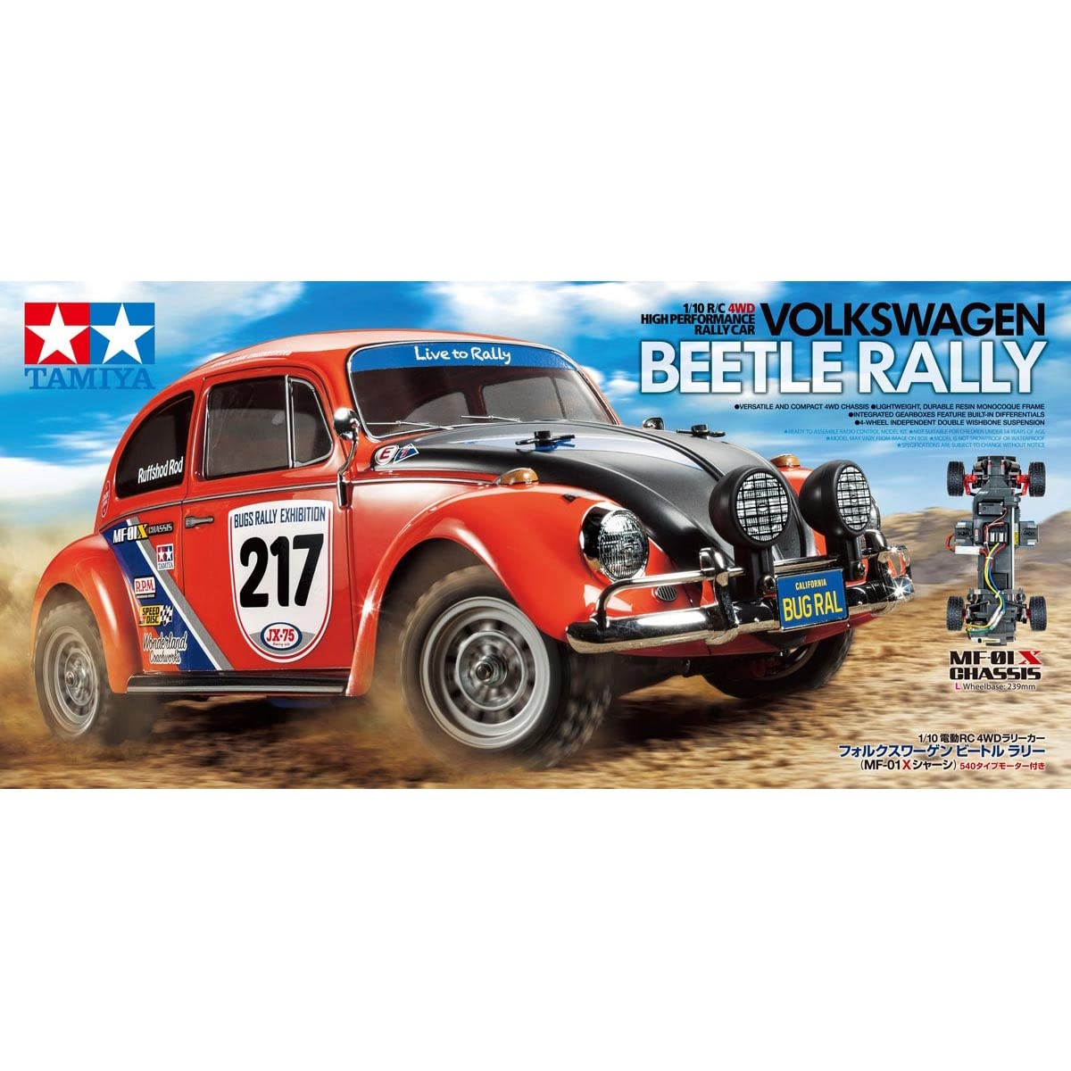 TAMIYA Volkswagen Beetle Rally MF-01X TAM58650A Cars Elec Kit 1/10 Off-Road