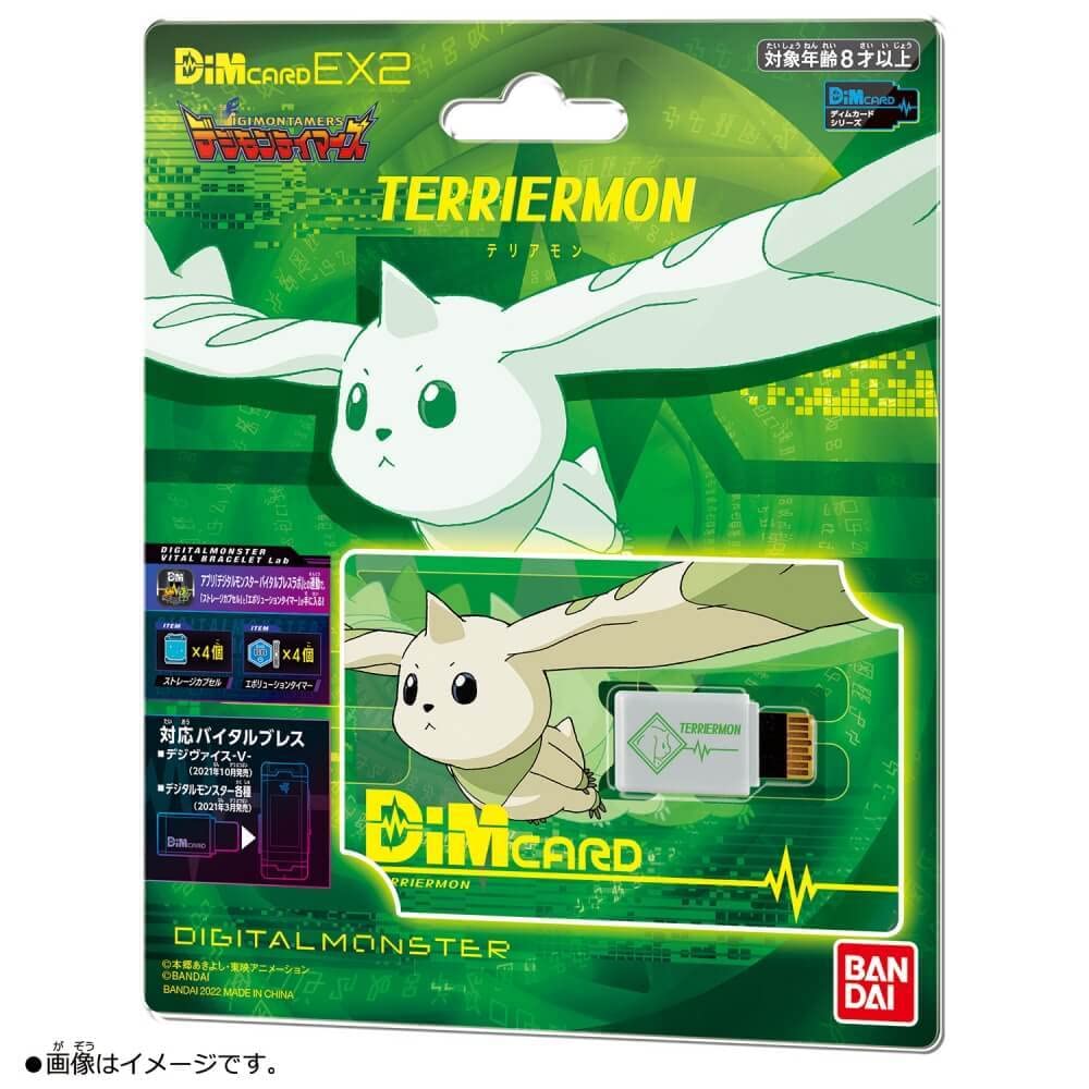 BANDAI NAMCO Entertainment Dim Card EX2 Digimon Tamers Terriermon