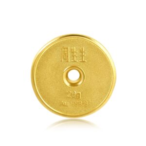 Chow Sang Sang 999.9 24K Gold Price-by-Weight 19.98g Gold Chinese Zodiac Ingot (Goat)