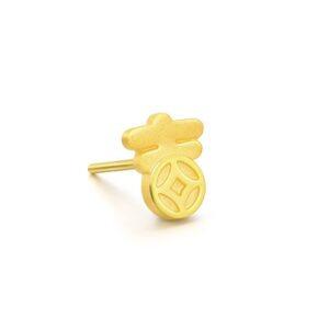 CHOW SANG SANG Chinese Gifting Collection 999 24K Solid Gold Ancient Coin with Chinese Character (吉)"Super Luck" Stud Earring for Women 93121E (Sold Single Not Pair)