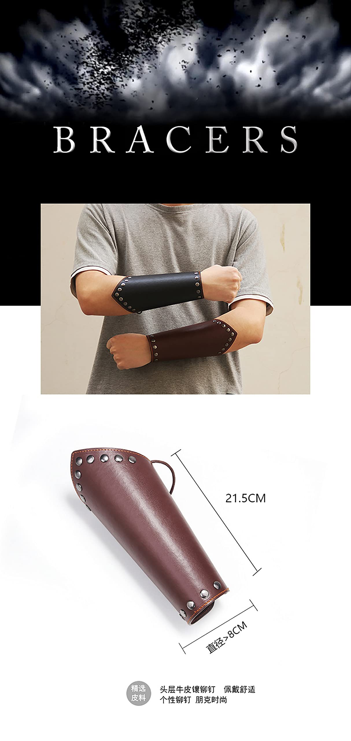 Thajaling 2 Pieces Faux Leather Arm Guards, Viking Gauntlet Wristband, Medieval Archery Bracers, Vintage Cowhide Cuff Wristband, Personalized Bracers for Men (Brown)