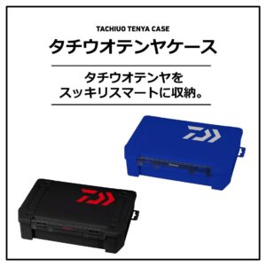 Daiwa Tachiotenya Case 255, Black