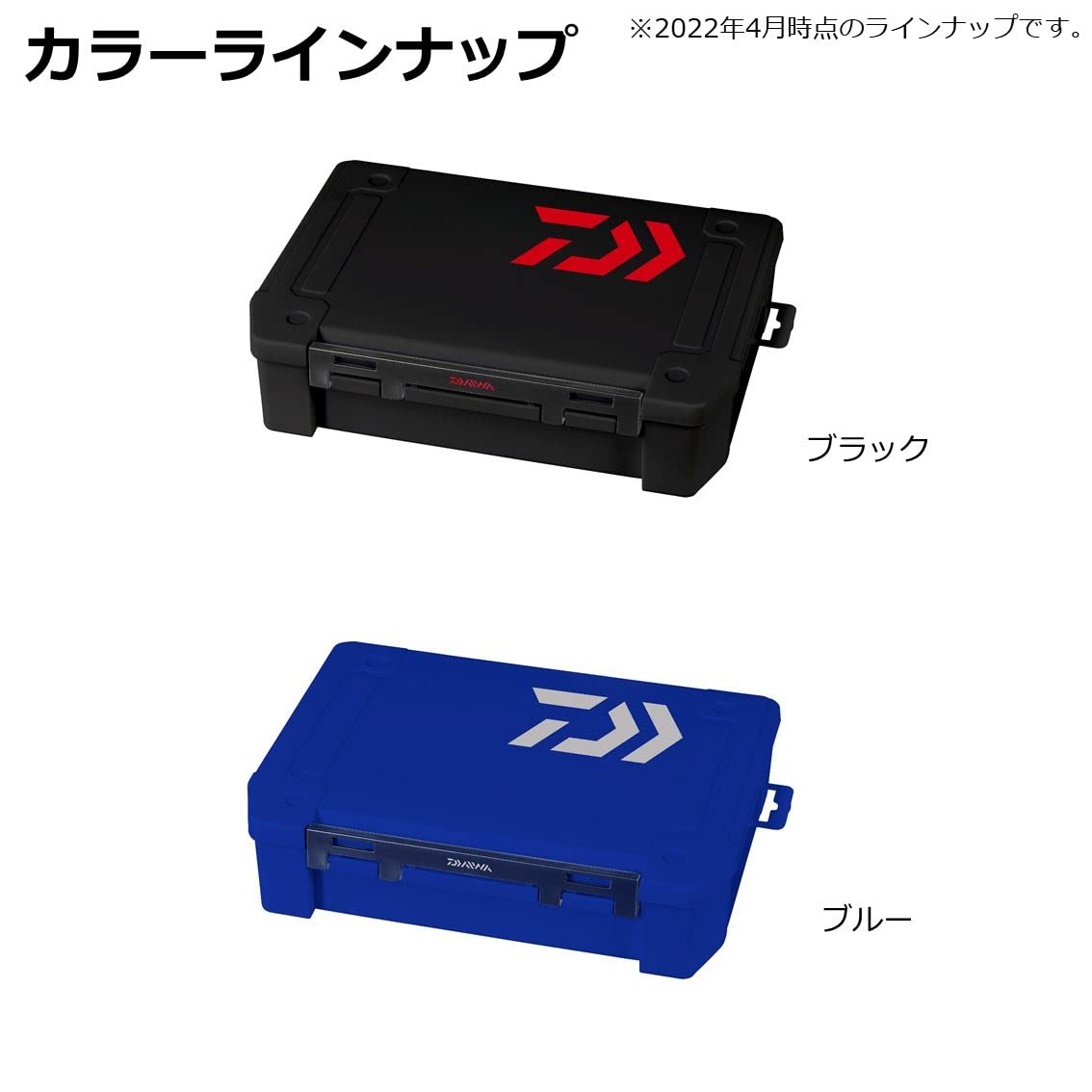 Daiwa Tachiotenya Case 255, Black