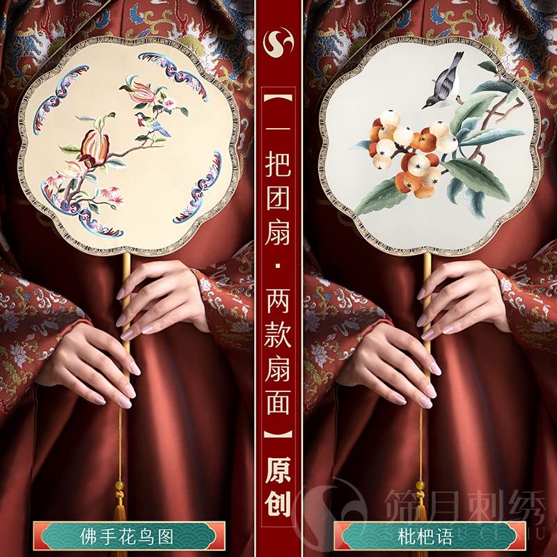 Chinese Traditional Fan Antique Group Fan Suzhou Embroidery Double-Sided Embroidery Handmade Embroidery Hanfu Fan YISSING (Color : E)