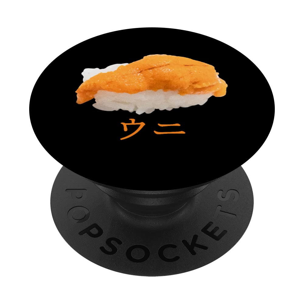 Sea Urchin Sushi Nigiri Uni (ウニ） PopSockets Swappable PopGrip