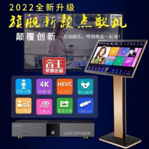 Karaoke Machine,inandonkod,2024 New Model KV-V5 Max Chinese Karaoke Player, with Reverb Wireless Microphone, 22 Inch Capacitive Touch Screen Free Cloud Download Function YouTube APP