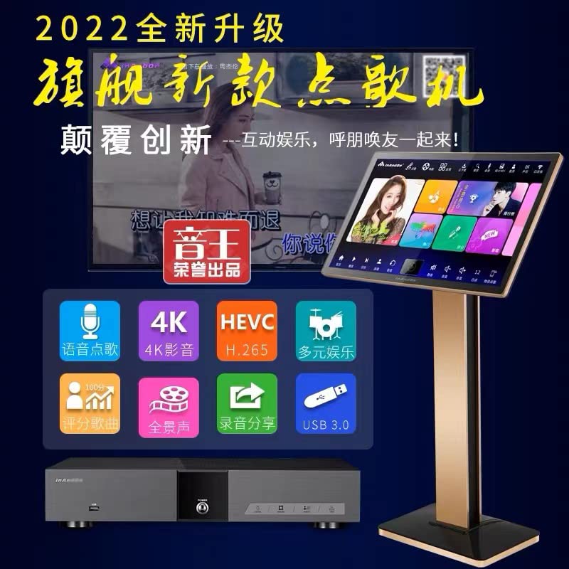 Karaoke Machine,inandonkod,2024 New Model KV-V5 Max Chinese Karaoke Player, with Reverb Wireless Microphone, 22 Inch Capacitive Touch Screen Free Cloud Download Function YouTube APP