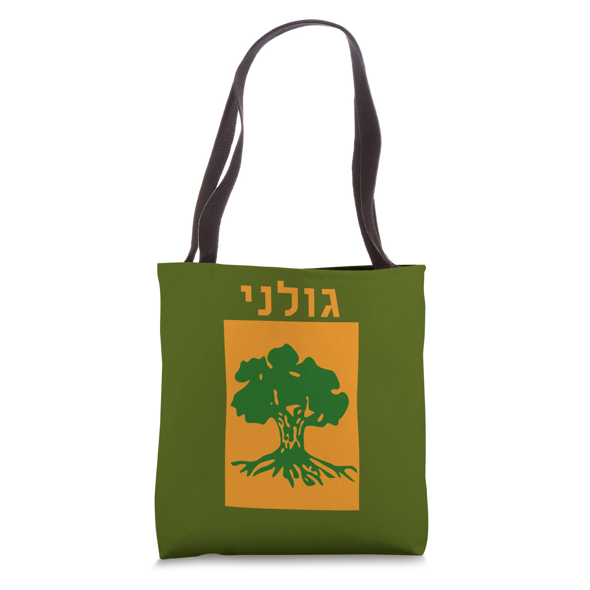 Golani Brigade Israeli Army Elite IDF Infantry Military Unit Tote Bag