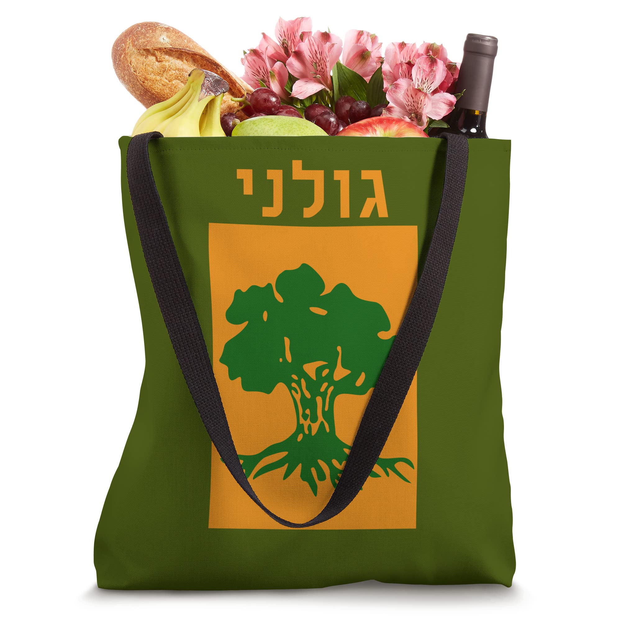 Golani Brigade Israeli Army Elite IDF Infantry Military Unit Tote Bag