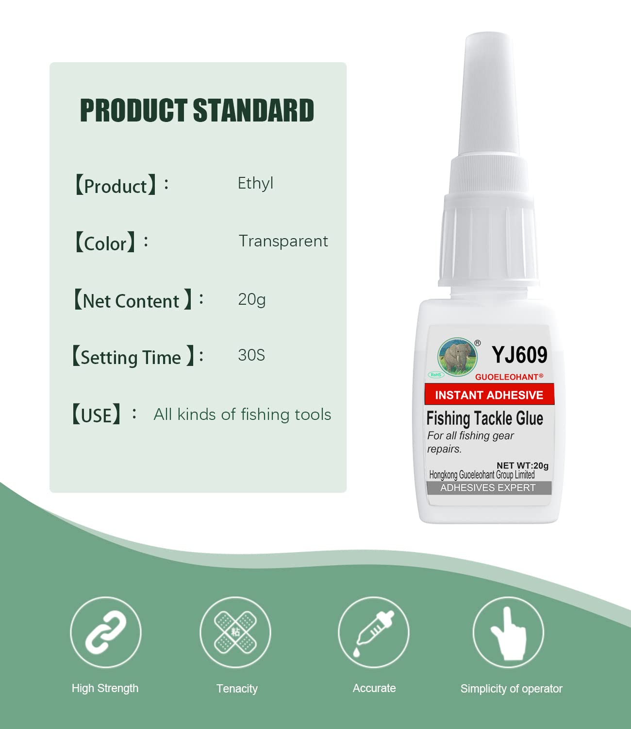 Weglau Fishing Tackle Glue, Fast Bonding Fishing Rod Glue, Suitable for all fishing gear repairs such as bar and rope connection, fishing rod crack repair, bracket repair, drift box repair, etc. - 20g