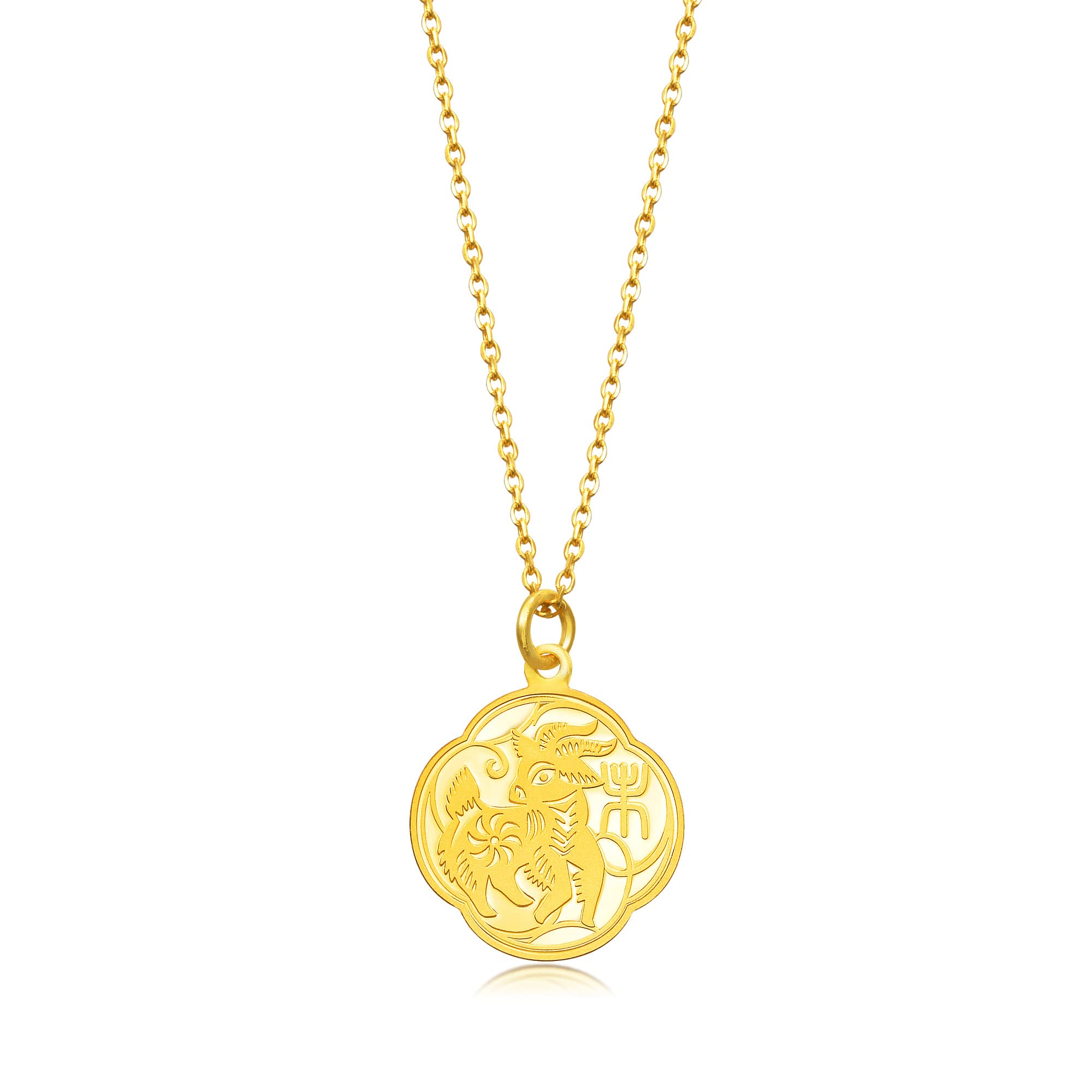 CHOW SANG SANG Chinese Gifting Collection 999.9 24K Solid Gold Price-by-Weight 3.36g Gold Plum blossom-shaped 12 Chinese Zodiac Pendant for Women | [Not Include the Necklace] (Goat)