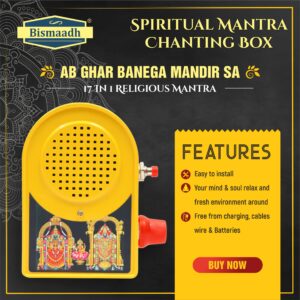 BISMAADH Electric Tamil Continuous Chanting Mantra Pooja Box 17 in 1 Spiritual Devotional Bell Just Plug & Play