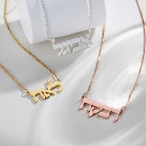 Personalized Hebrew Name Necklace - Custom Jewish Pendant in Silver, Gold, Rose Gold - Judaica Jewelry for Heritage and Tradition - Engraved Hebrew Script - Gift for Loved Ones (Sterling Silver)