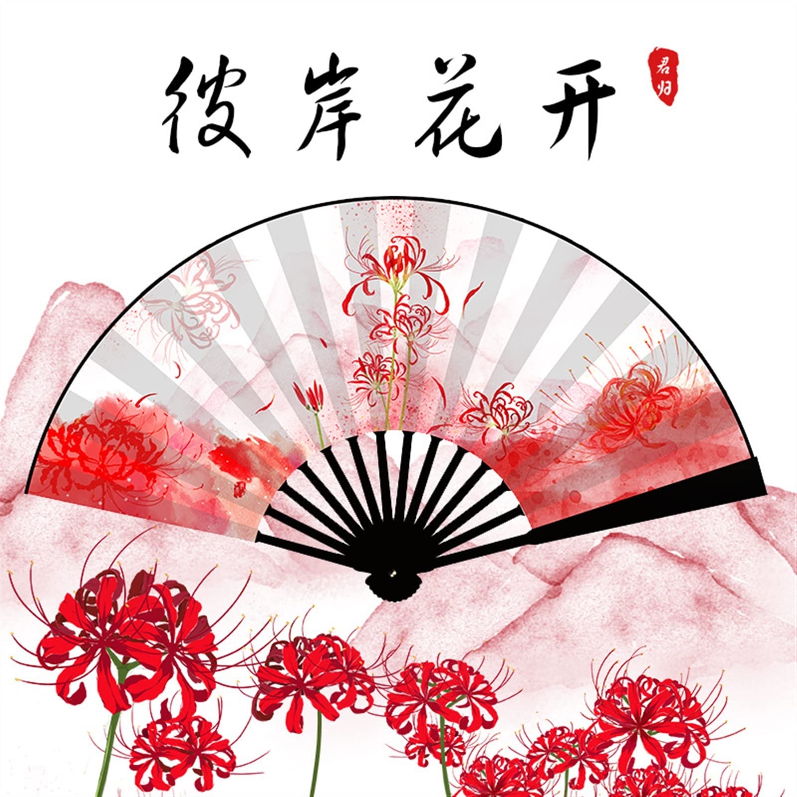 Flyafish Hand Held Paper Fans Ancient Style Series Folding Hand Held Fan Female Dance Hanfu Ancient Costume with Fan Nine Tailed Fox Chinese Style Straight (Color : 8-inch Red Fox)