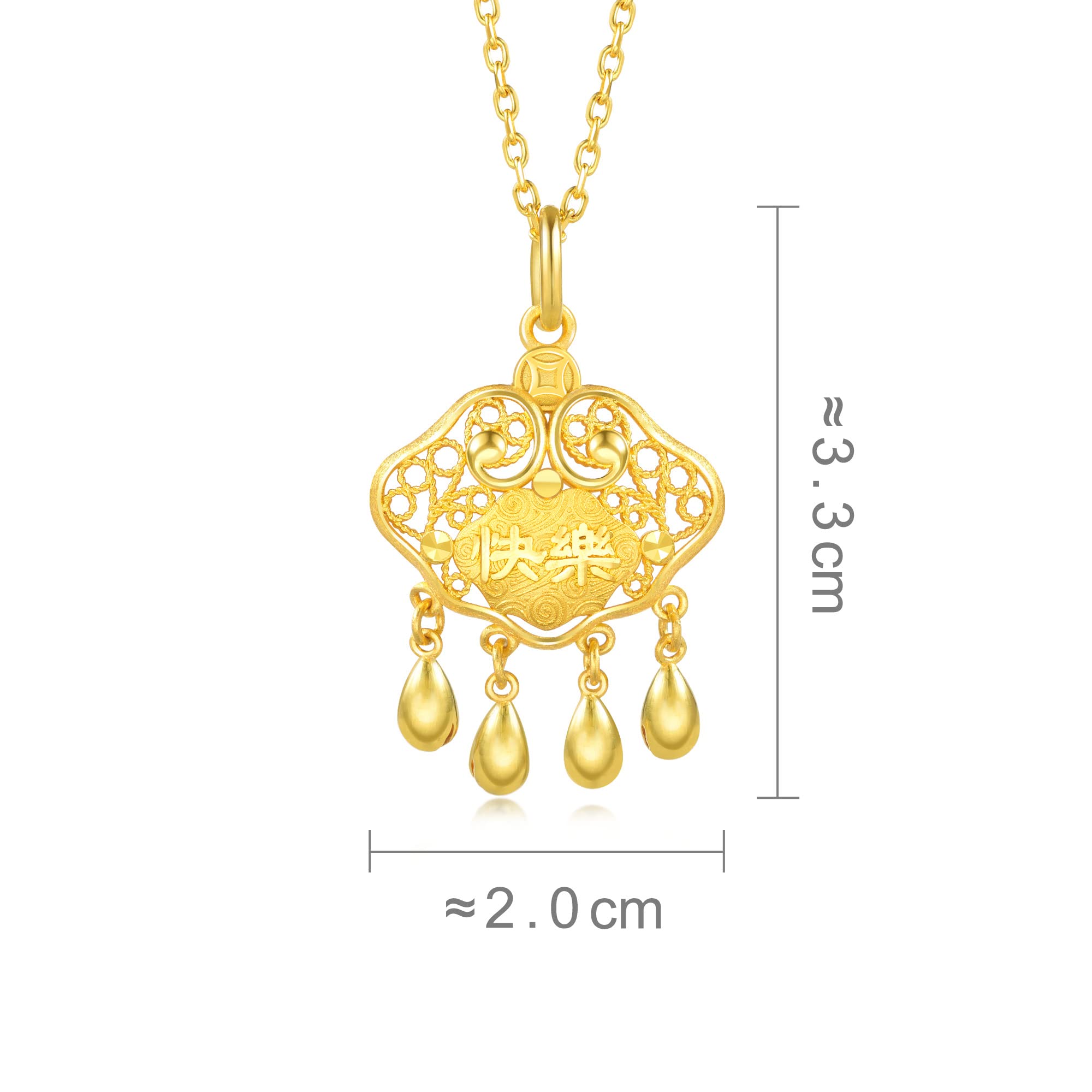 CHOW SANG SANG 999.9 24K Solid Gold Price-by-Weight Gold Ruyi Lock Pendant for Tiny Size 91005P | [Not Include the Necklace] (Approx. 0.16tael (~5.98g))