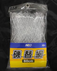 neo 41181 round net, round net, shore replacement net, 14.2 inches (36 cm)