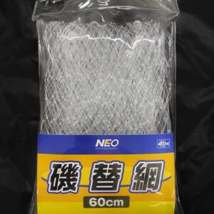 Neo 41181 Round Net, Round Net, Shore Replacement Net, 14.2 inches (36 cm)