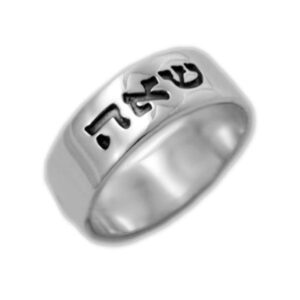 Suxerlry Personalized Engraving Hebrew Name Band Ring Stakable Promise Ring Custom Made with Any Name (Silver)