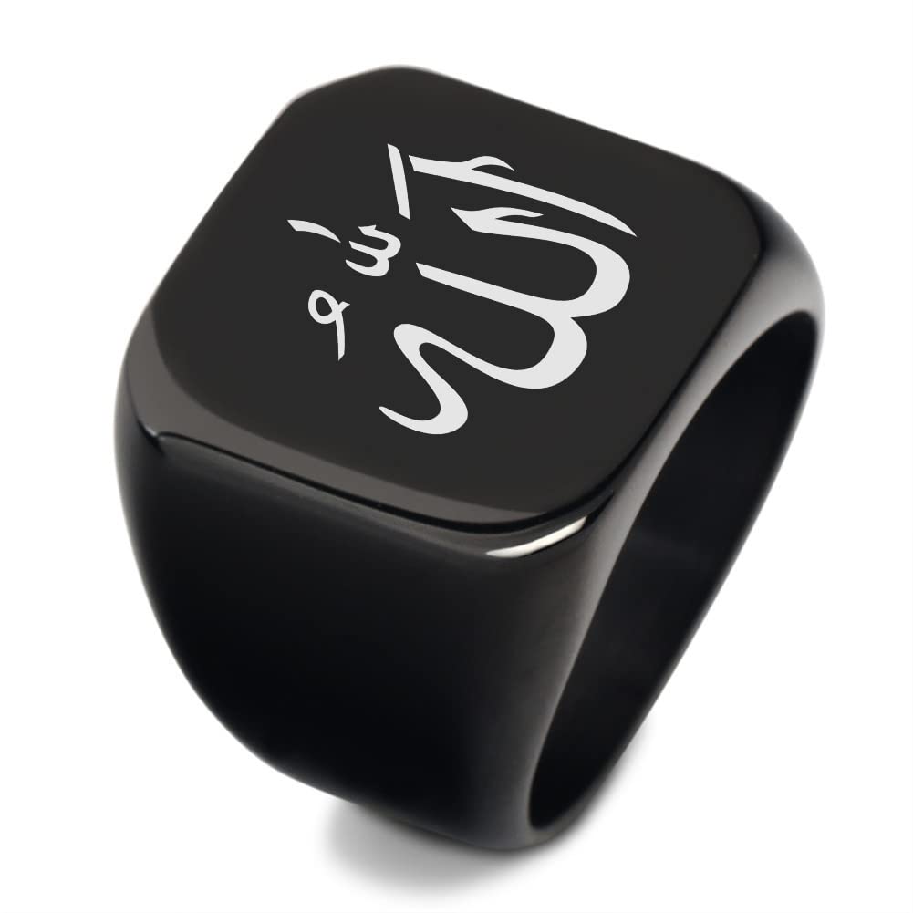 Islamic Allah God Stainless Steel Polished Black Signet Ring for Men Women Islam Muslim Religous Thumb Ring Arabic Amulets Jewelry Gifts for Anniversary Valentines Birthday, Size 10