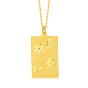 CHOW SANG SANG 999.9 24K Solid Gold Price-by-Weight Gold Horse Gold Bullion Bar Pendant for Women and Men 12672P | [Not Include the Necklace] (Approx. 0.55tael (~20.58g))