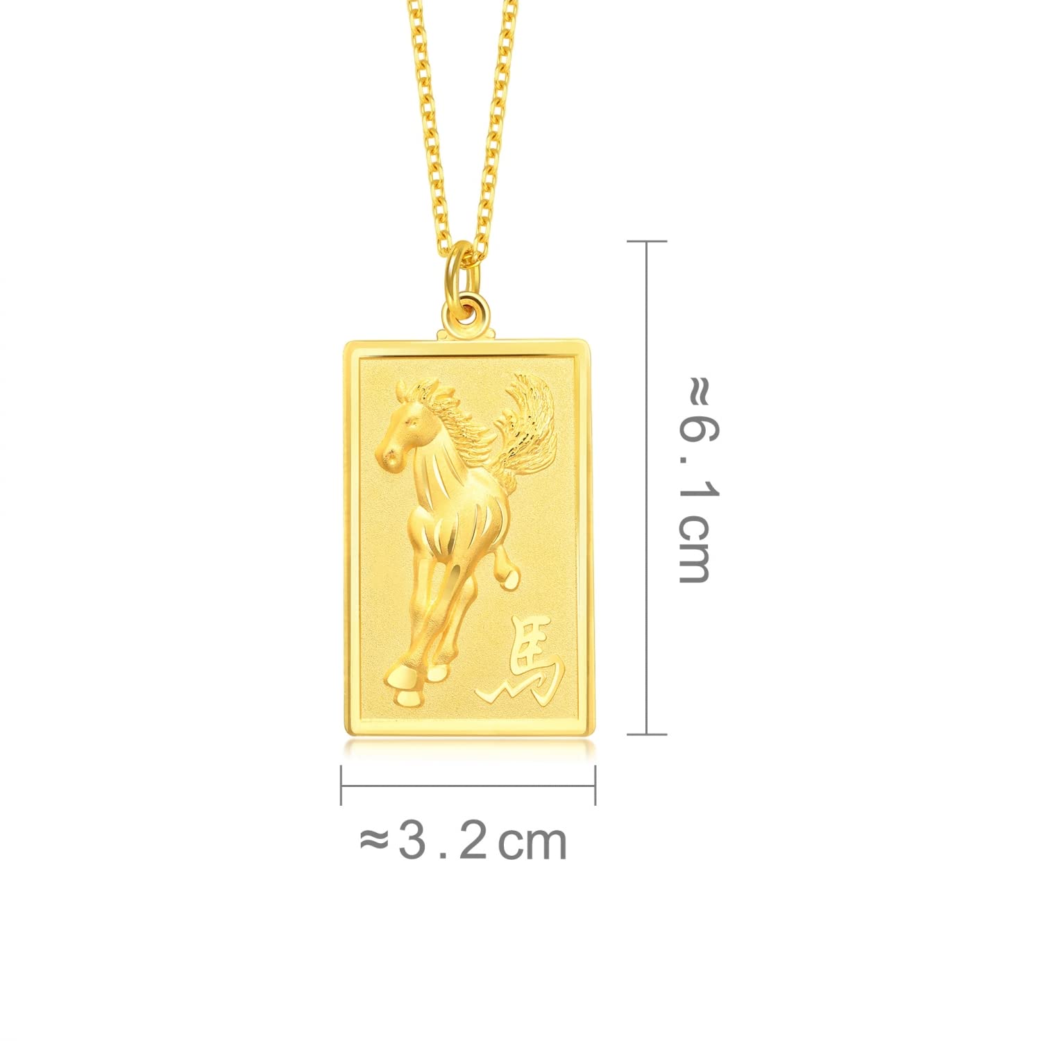 CHOW SANG SANG 999.9 24K Solid Gold Price-by-Weight Gold Horse Gold Bullion Bar Pendant for Women and Men 12672P | [Not Include the Necklace] (Approx. 0.55tael (~20.58g))