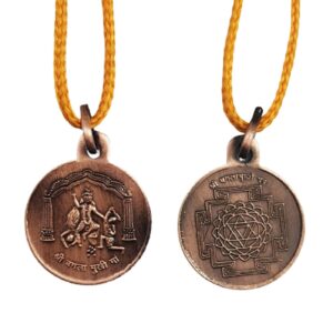 numeroastro Shri Baglamukhi Yantra Locket | Pendant In Pure Copper (Oxidized Finish) (6 Grams Approx) (1 Pc), Standard, No Gemstone