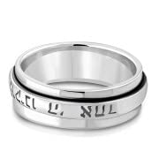 My Daily Styles 925 Sterling Silver Hebrew Prayer Sh'ma Shema Israel Spinner Ring Band (9)