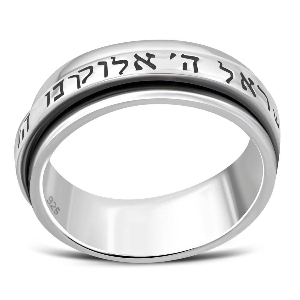 My Daily Styles 925 Sterling Silver Hebrew Prayer Sh'ma Shema Israel Spinner Ring Band (9)