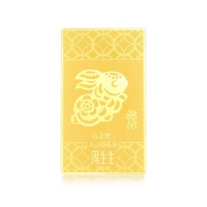 CHOW SANG SANG Chinese Zodiac Gifting 999 24K Solid Gold Rabbit Ingot for Women and Men 90861D