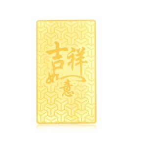 CHOW SANG SANG Chinese Zodiac Gifting 999 24K Solid Gold Rabbit Ingot for Women and Men 90861D