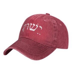 yeshua-jesus-in-hebrew baseball caps washed cotton hat adjustable red dad hats unisex-adult