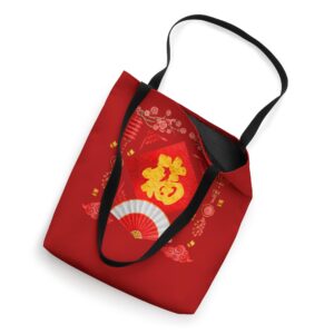 Chinese New Year Decorations 2024 | Meaningful Quotes Tote Bag