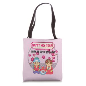 Happy Korean New Year 2023 - Korean Lunar New Year Tote Bag