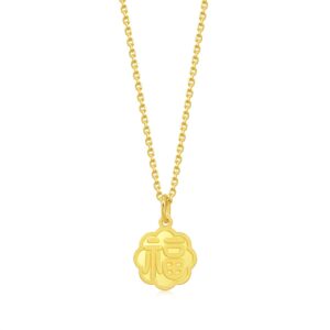 CHOW SANG SANG Cultural Blessings 999.9 24K Solid Gold Price-by-Weight 2.62g Gold Felicity with Peach Blossoms Pendant for Women 93780P | Not Include the Necklace