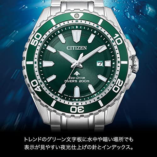 Citizen BN0199-53X [PROMASTER Marine Series Eco-Drive Diver 200m] Watch Imported from Japan Feb 2023 Model Green