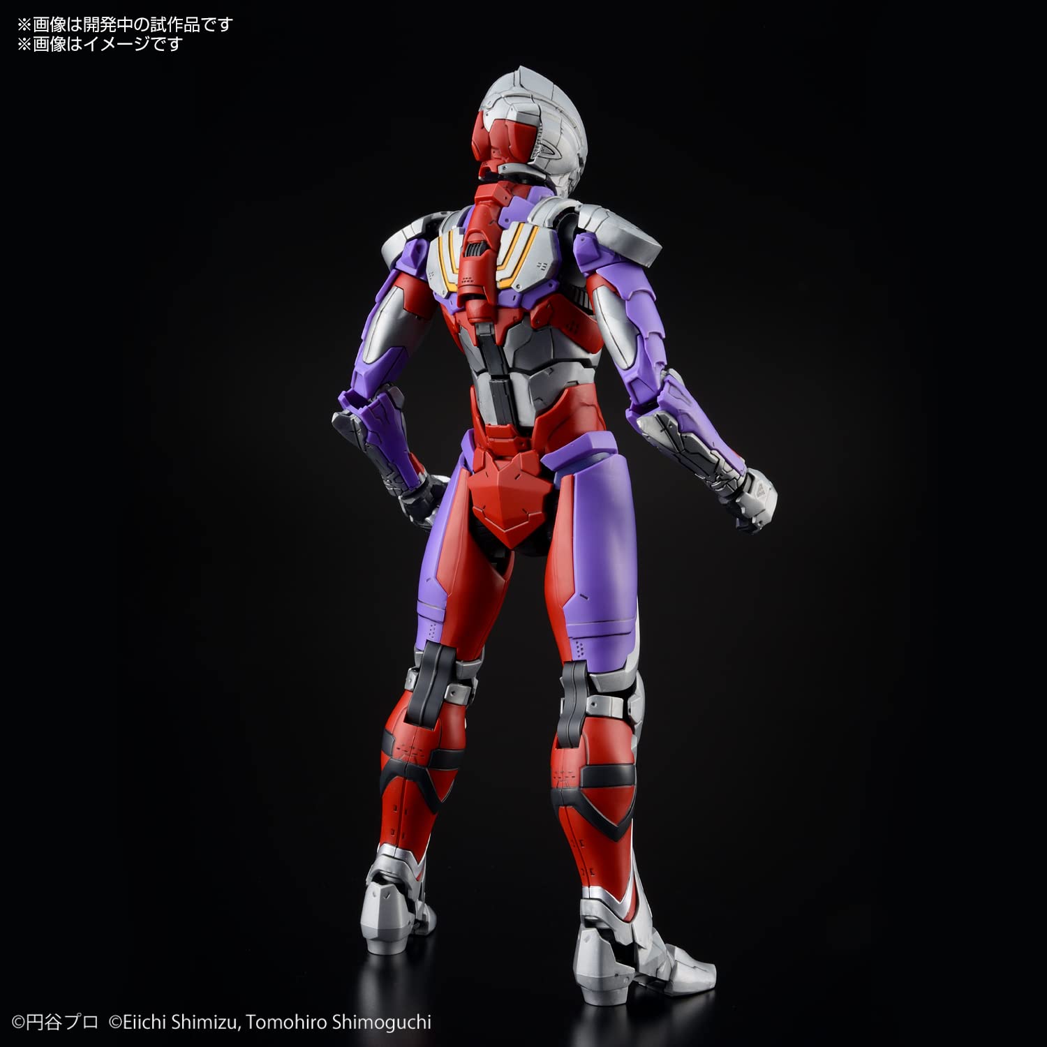 Bandai Hobby - Ultraman Suit Another Universe - Figure-Rise Standard - Ultraman Suit Tiga (Action) Model Kit