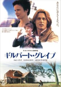 gilbert grape dvd