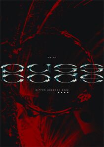 passcode nippon budokan 2022 (normal edition) (set of 2) (2 cds) (bonus: none) [dvd]