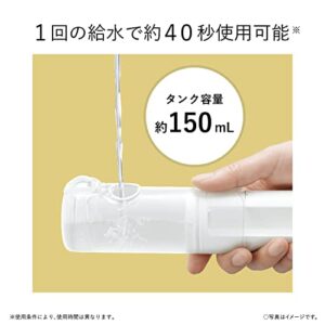 Panasonic EW-DJ42-W Electric Dental Flosser [Jet Washer Doltz Ultrasonic Water Flow Waterproof/Portable Model] AC100-240V Shipped from Japan Released in May 2022