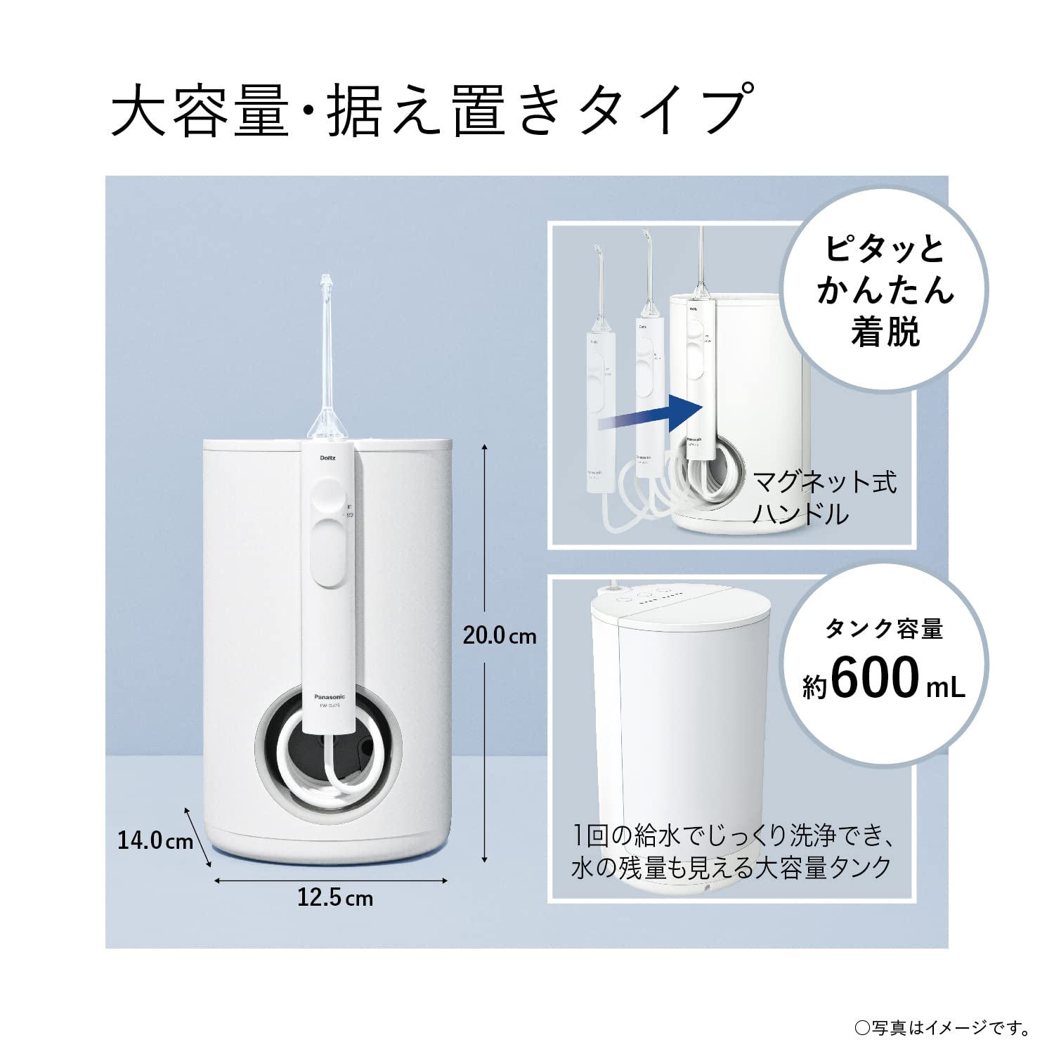 Panasonic EW-DJ75-W Electric Dental Flosser [Jet Washer Doltz Ultrasonic Water Flow Large Capacity/Stationary Model] AC100-240V Shipped from Japan Released in May 2022