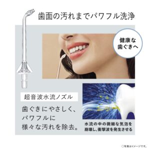 Panasonic EW-DJ75-W Electric Dental Flosser [Jet Washer Doltz Ultrasonic Water Flow Large Capacity/Stationary Model] AC100-240V Shipped from Japan Released in May 2022