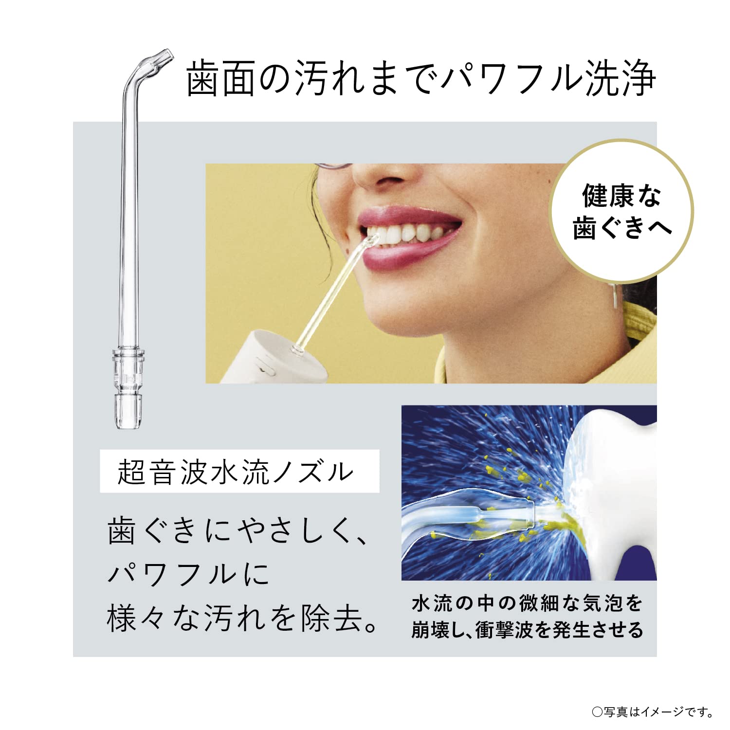 Panasonic EW-DJ42-W Electric Dental Flosser [Jet Washer Doltz Ultrasonic Water Flow Waterproof/Portable Model] AC100-240V Shipped from Japan Released in May 2022