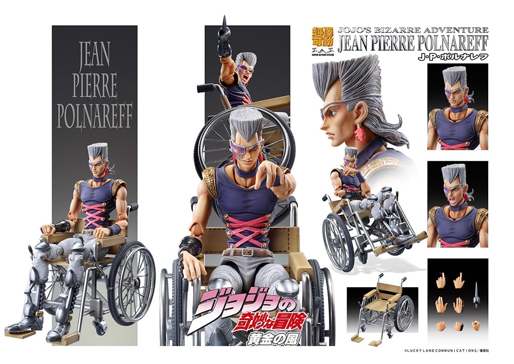 GOOD SMILE COMPANY JoJo’s Bizarre Adventure Part 5: Jean Pierre Polnareff Chozokado Action Figure