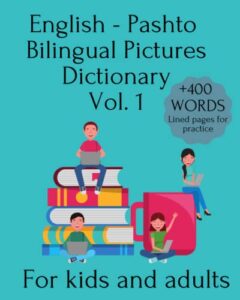 english - pashto bilingual pictures dictionary vol. 1 for kids and adults: over 400 words