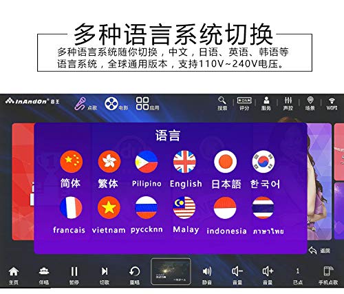 Inandonkod Karaoke Machine KV-V5 Max 2024 New Chinese Karaoke Player, with Reverb Wireless Microphone, 22 Inch Capacitive Touch Screen Free Cloud Download Function YouTube APP Online Play