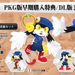 【PS5】風のクロノア 1&2アンコール【早期購入特典】クロノア着せ替え衣装セット:クロノア1衣装/クロノア2衣装(封入)