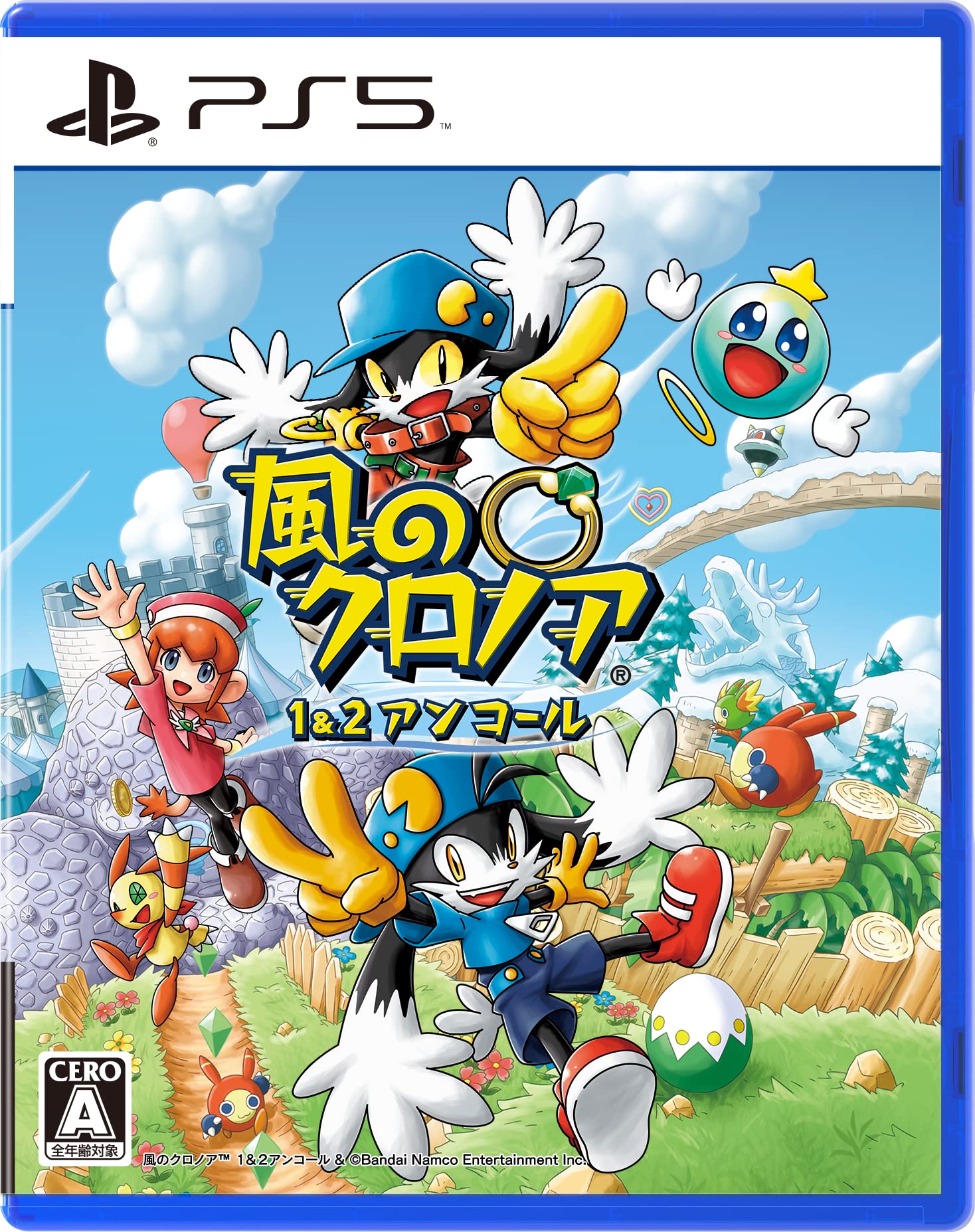 【PS5】風のクロノア 1&2アンコール【早期購入特典】クロノア着せ替え衣装セット:クロノア1衣装/クロノア2衣装(封入)